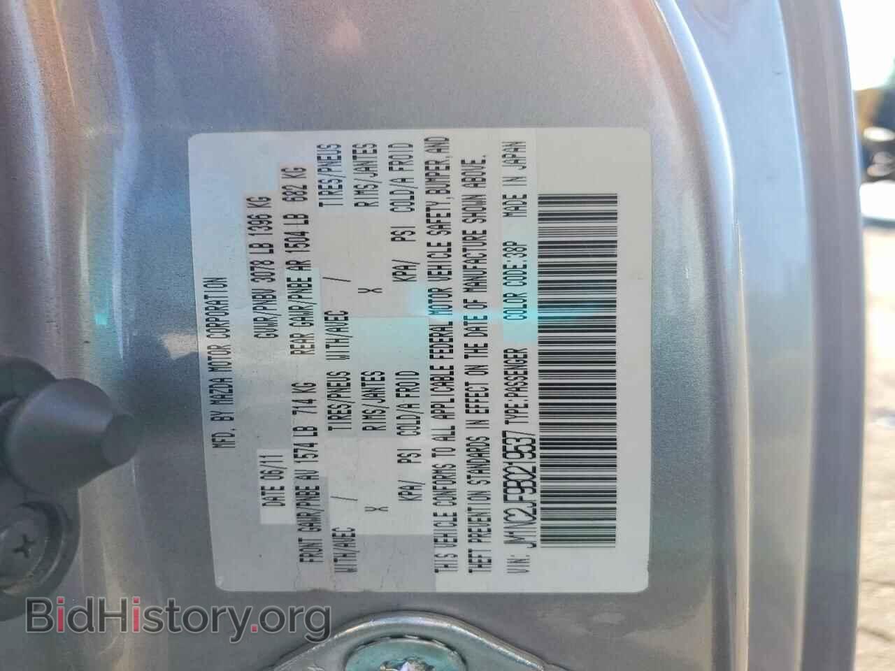 2011 MAZDA MX5 - VIN: JM1NC2JF9B0219537 - Photo 12
