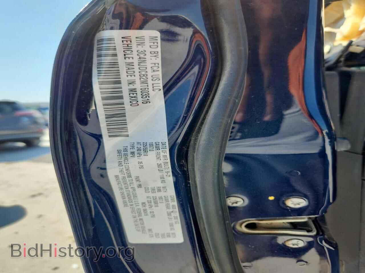 2021 JEEP COMPASS - VIN: 3C4NJDCB2MT603516 - Фото 14