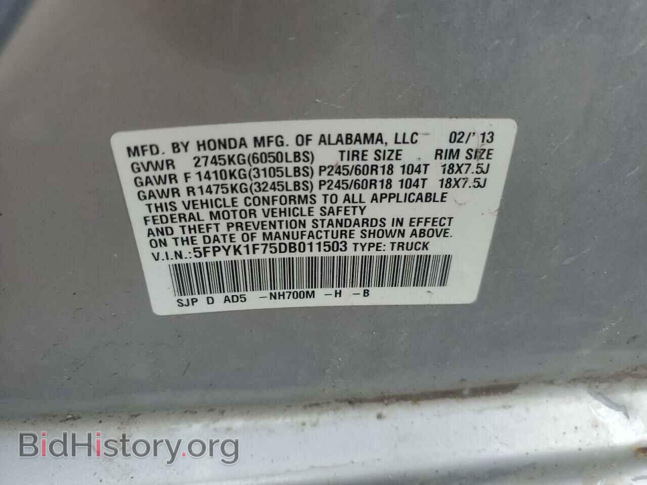 2013 HONDA RIDGELINE - VIN: 5FPYK1F75DB011503 - Фото 12