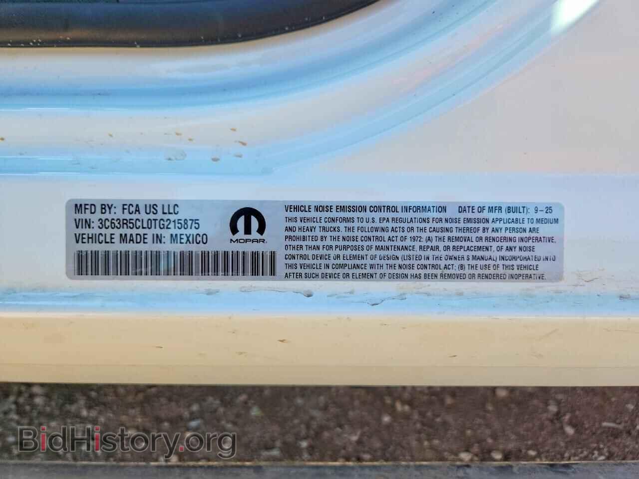 2026 RAM 2500 - VIN: 3C63R5CL0TG215875 - Фото 12