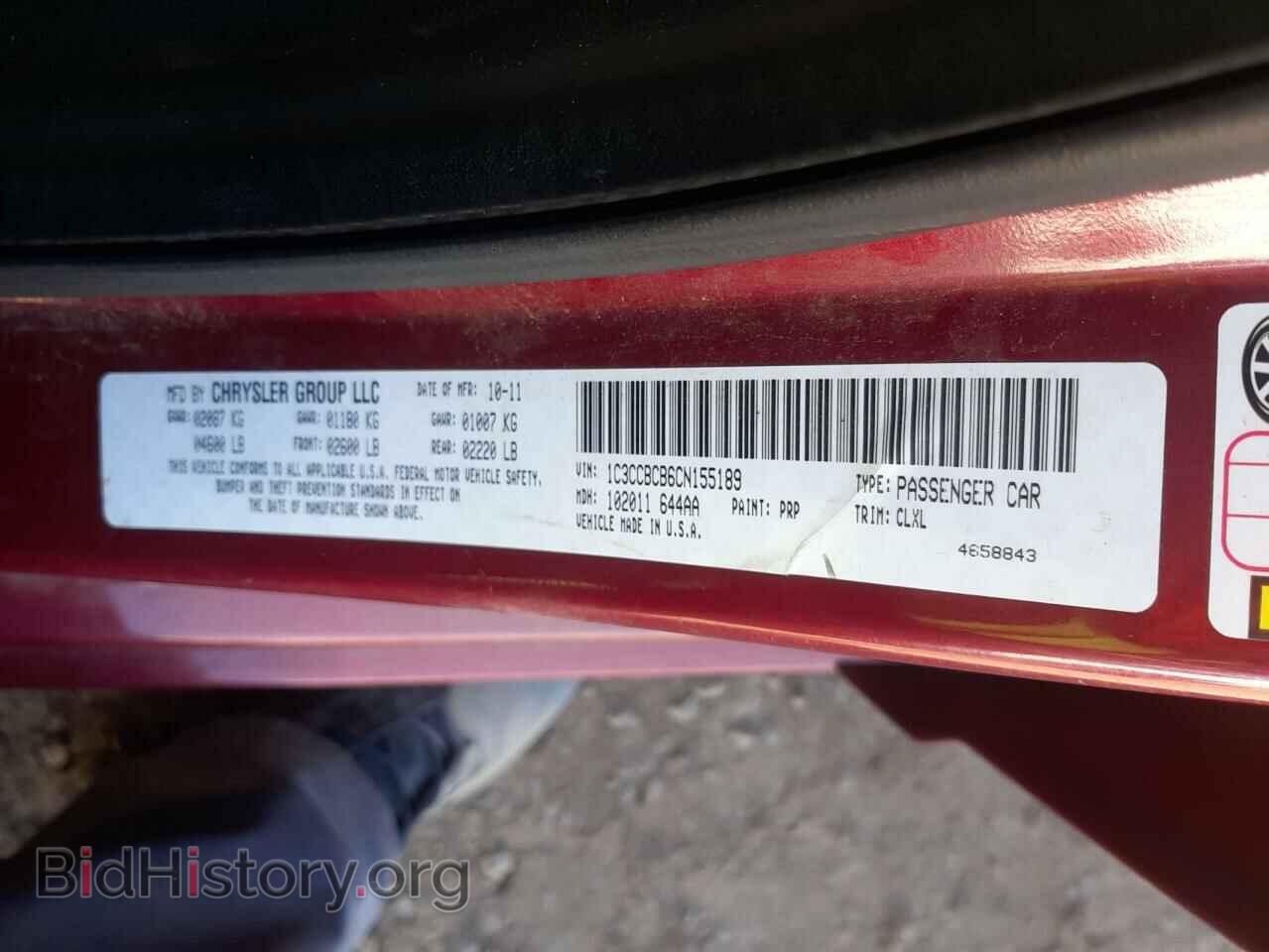 2012 CHRYSLER 200 - VIN: 1C3CCBCB6CN155189 - Фото 10