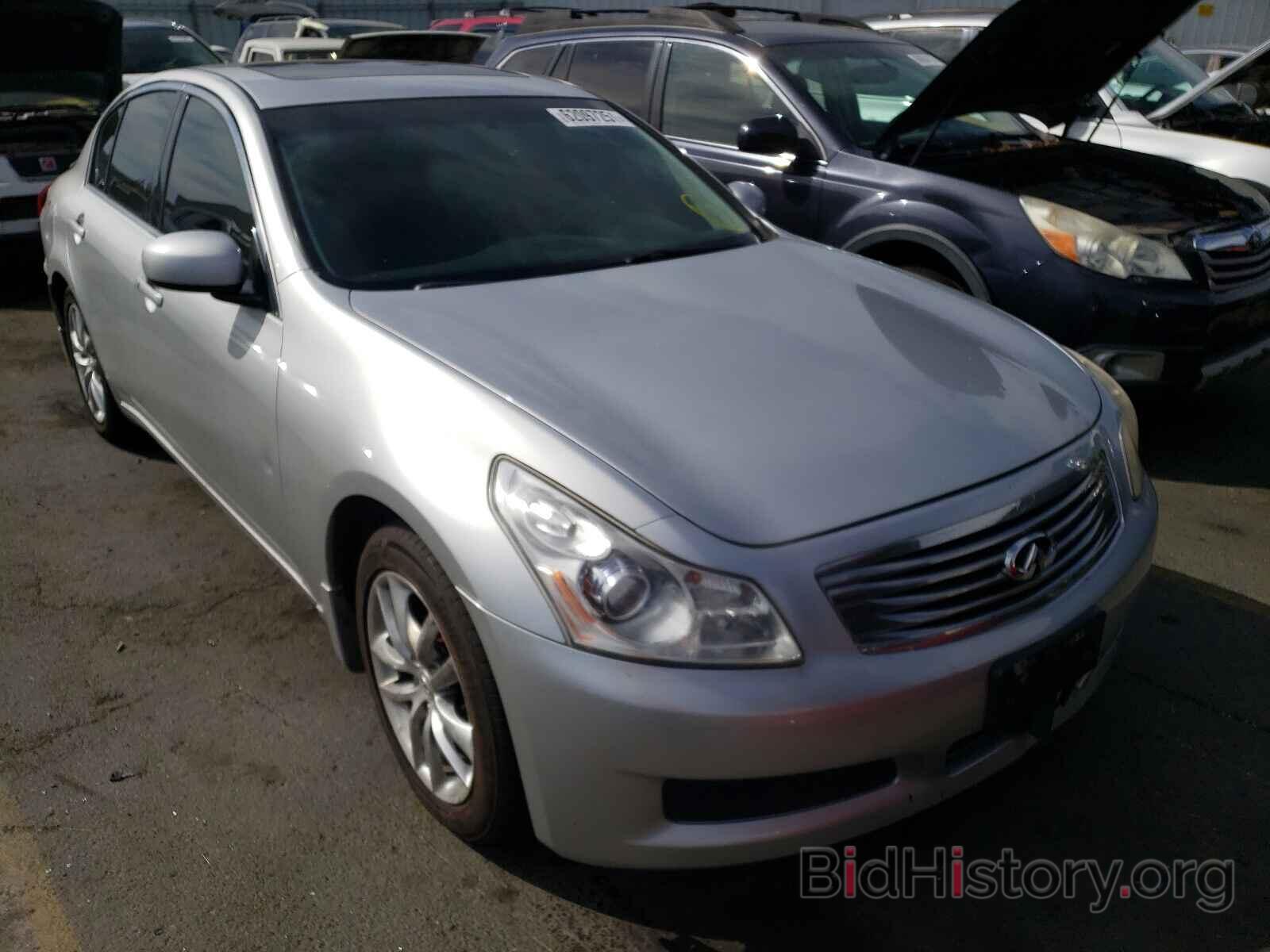 Photo JNKBV61EX7M722732 - INFINITI G35 2007