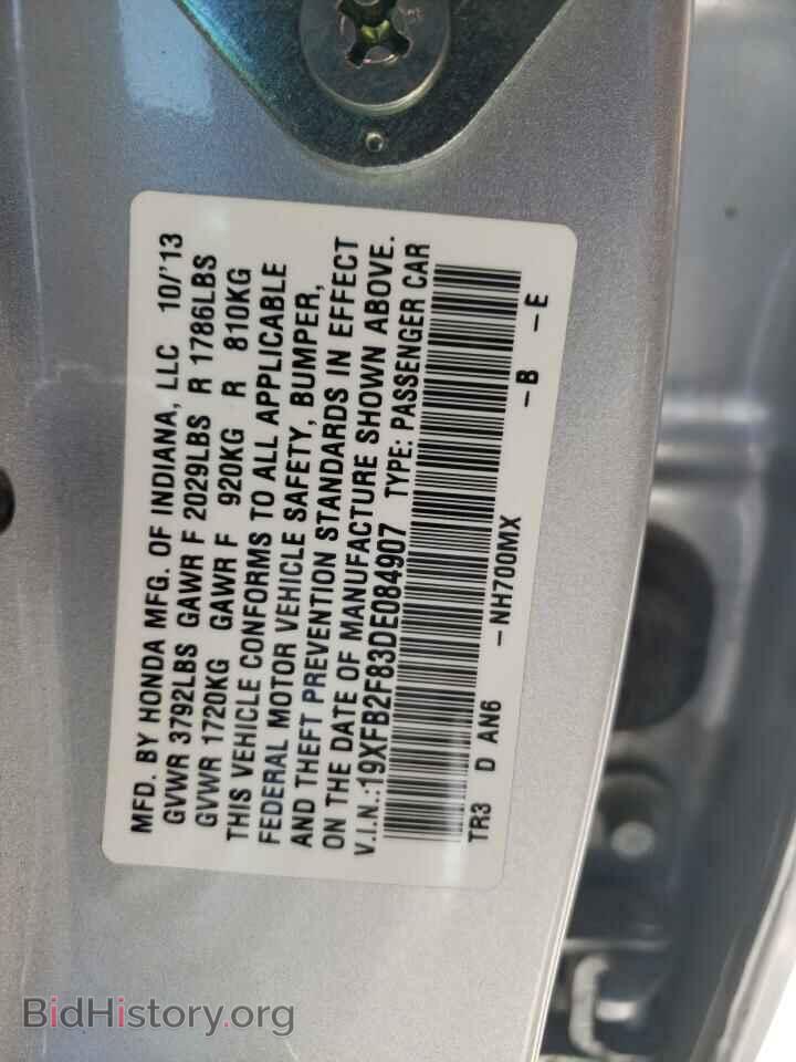 2013 HONDA CIVIC - VIN: 19XFB2F83DE084907 - Фото 12