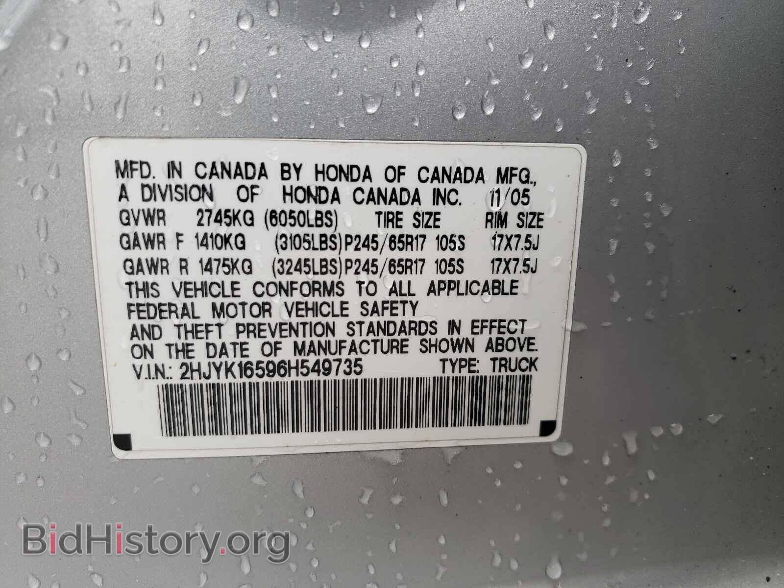 2006 HONDA RIDGELINE - VIN: 2HJYK16596H549735 - Фото 10