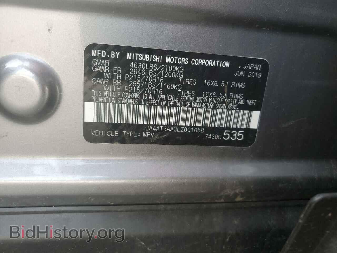 2020 MITSUBISHI ECLIPSE - VIN: JA4AT3AA3LZ001058 - Photo 13