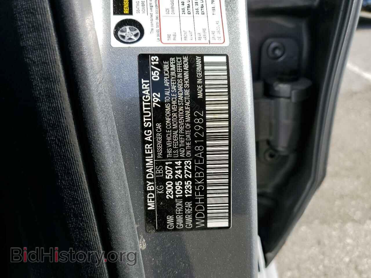 2014 MERCEDES-BENZ E-CLASS - VIN: WDDHF5KB7EA812982 - Фото 13