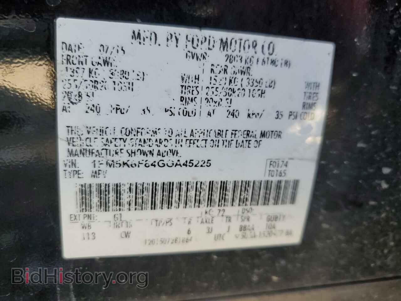 2016 FORD EXPLORER - VIN: 1FM5K8F84GGA45225 - Фото 10