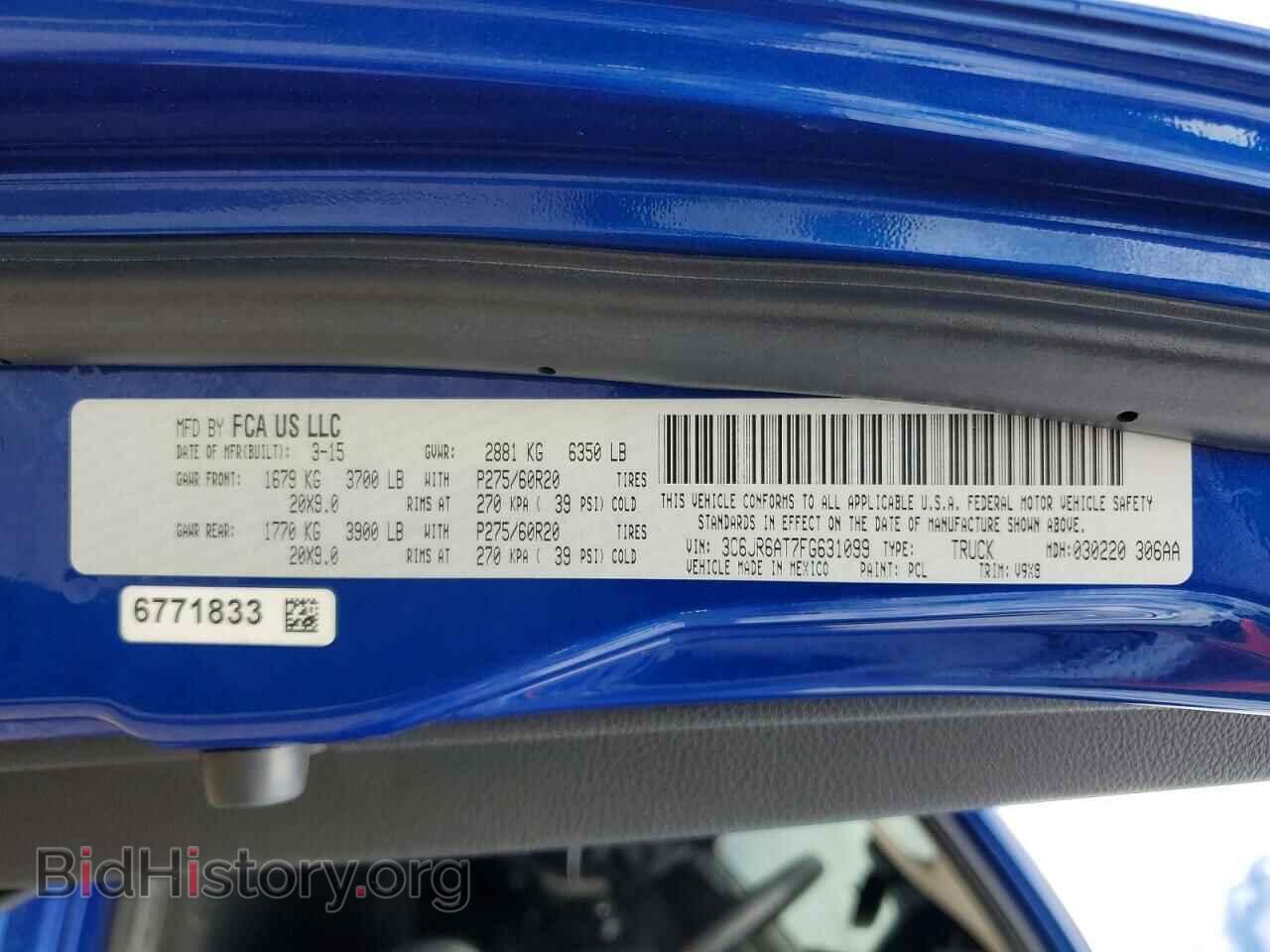 2015 RAM 1500 - VIN: 3C6JR6AT7FG631099 - Фото 13