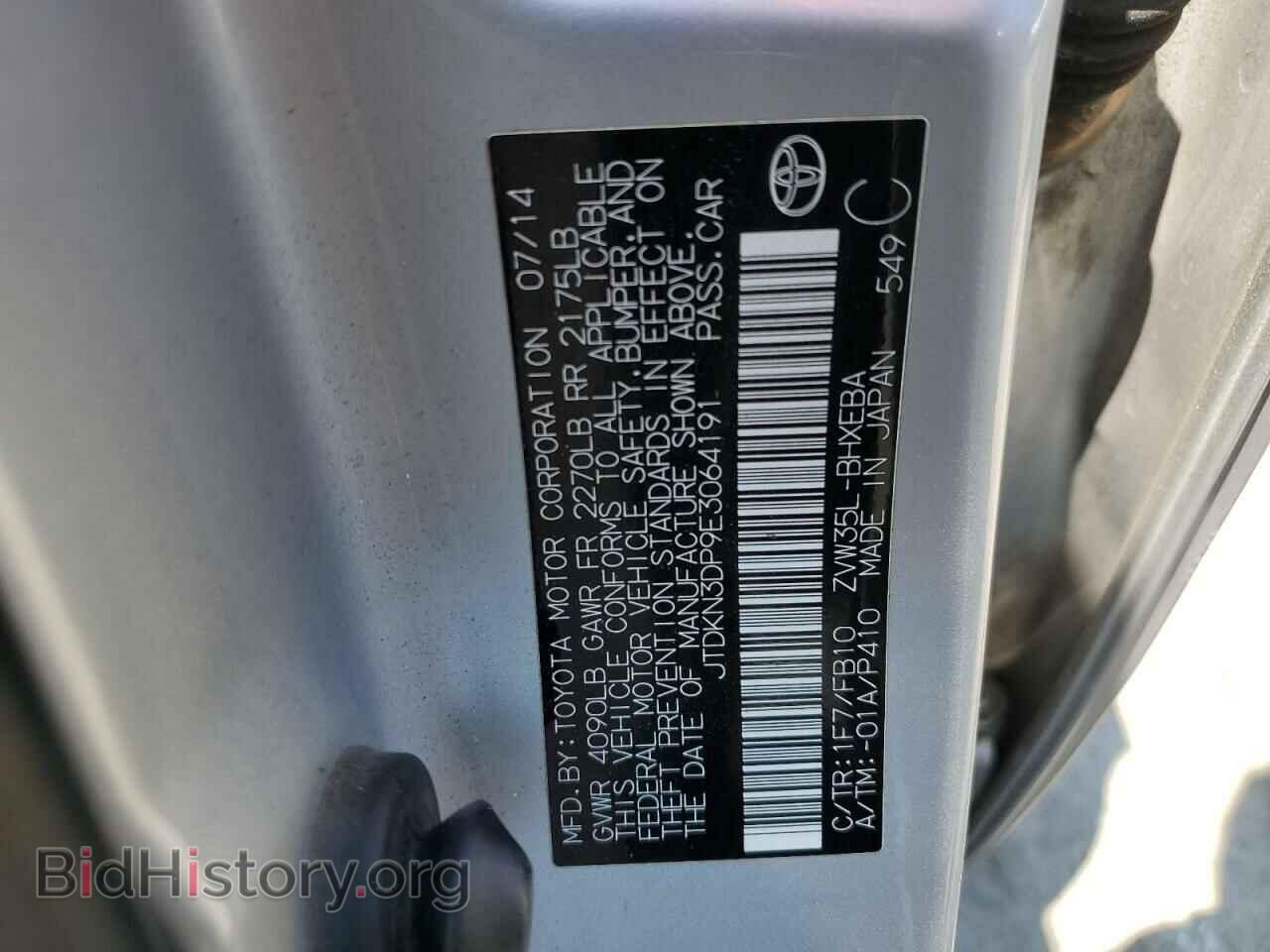 2014 TOYOTA PRIUS - VIN: JTDKN3DP9E3064191 - Фото 12