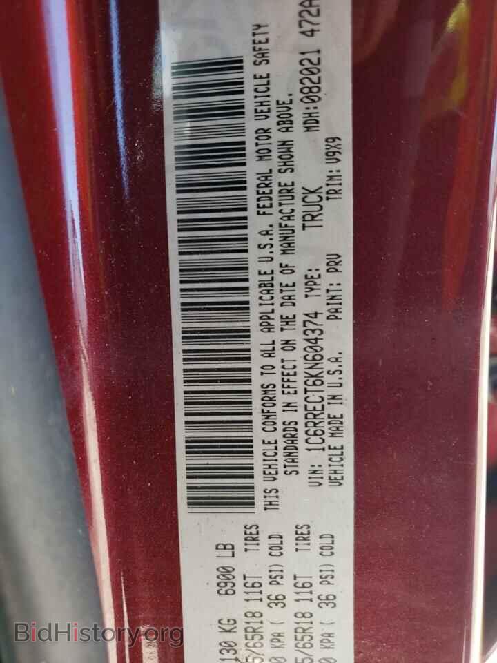 2019 RAM 1500 - VIN: 1C6RRECT6KN604374 - Фото 10