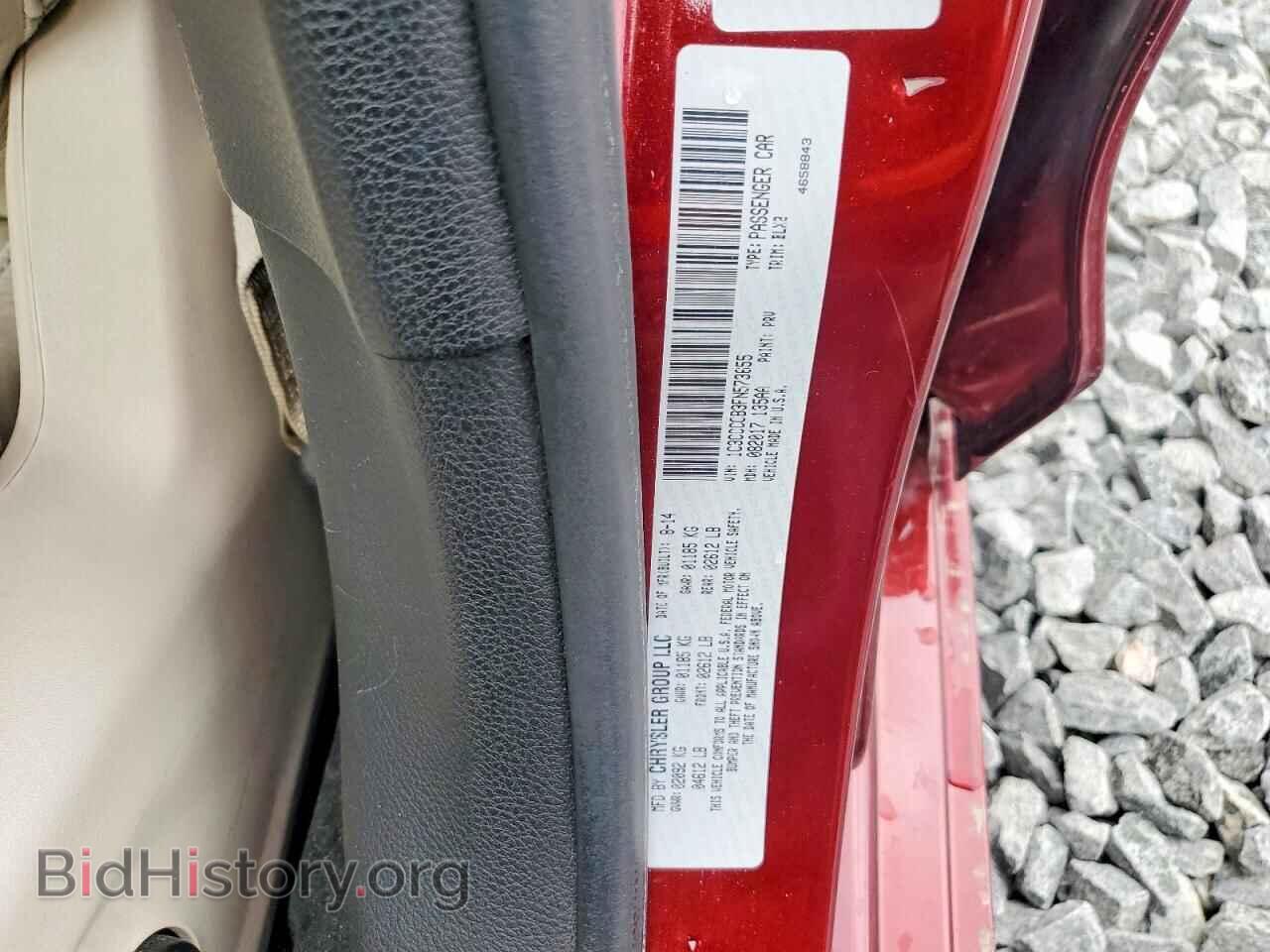 2015 CHRYSLER 200 - VIN: 1C3CCCCB3FN573655 - Фото 12