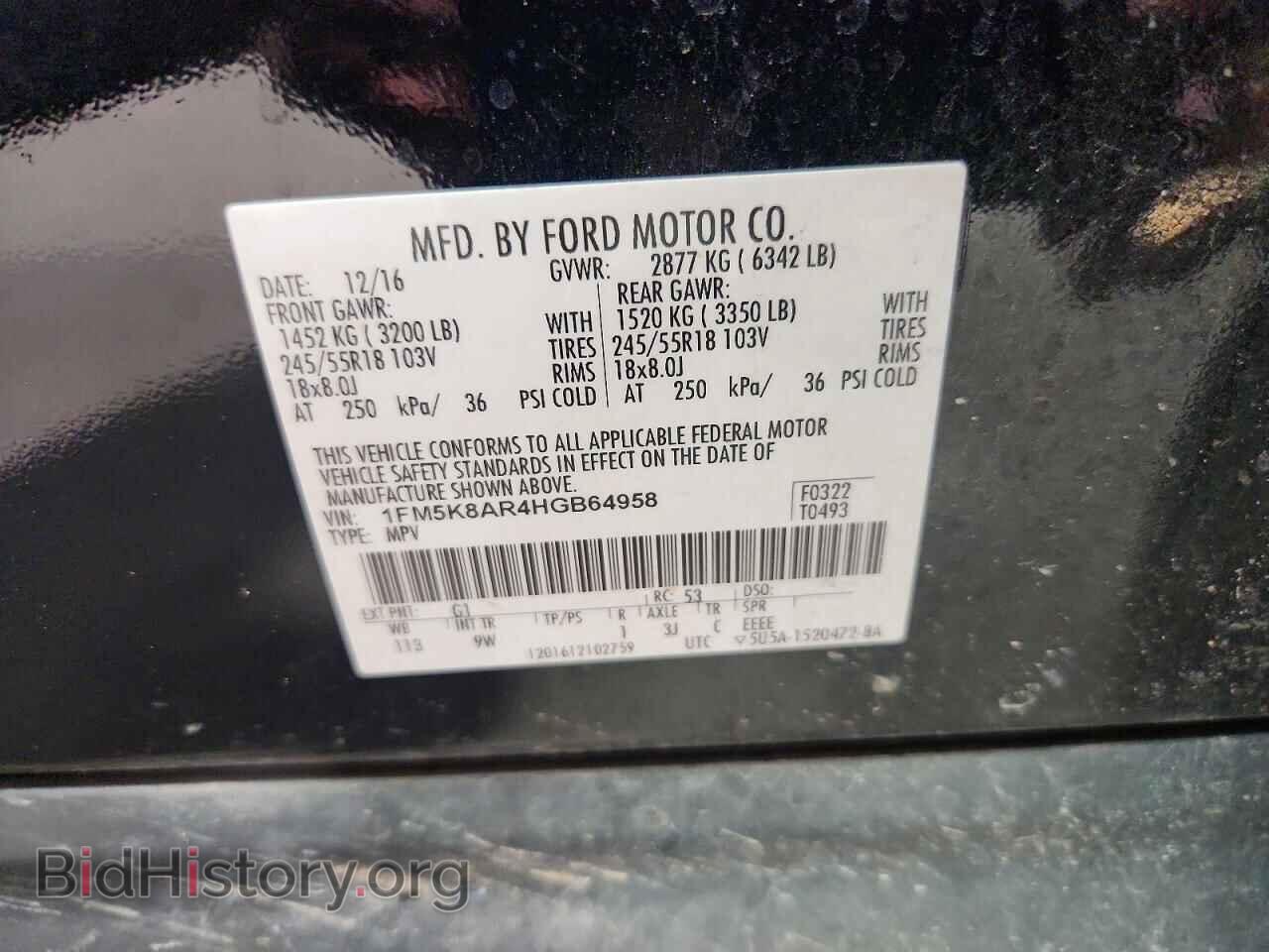 2017 FORD EXPLORER - VIN: 1FM5K8AR4HGB64958 - Фото 14