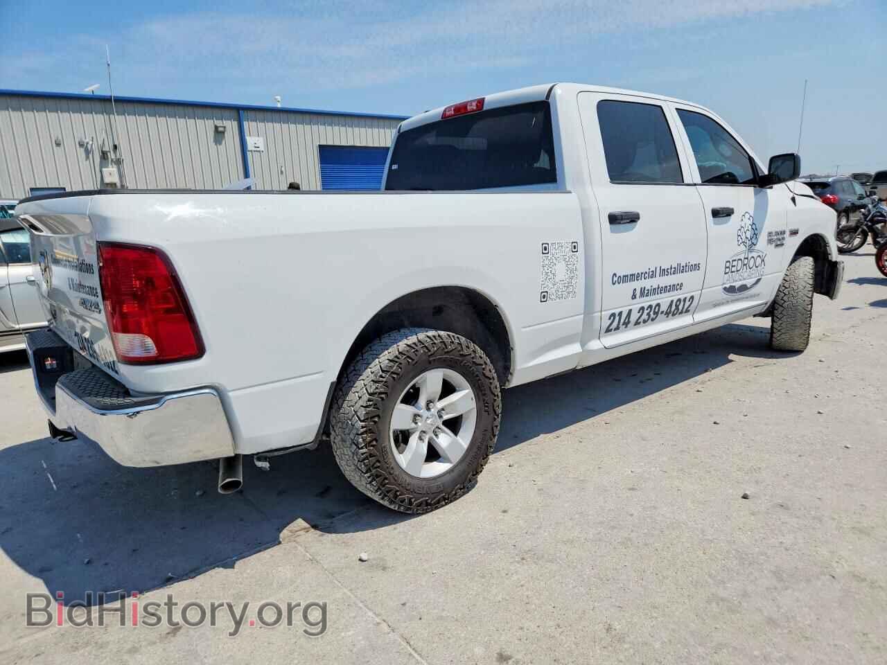2024 RAM 1500 - VIN: 1C6RR7ST5RS152796 - Photo 3