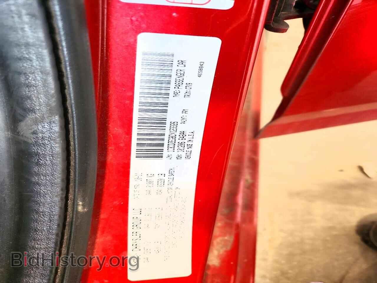 2012 DODGE AVENGER - VIN: 1C3CDZEG8CN123326 - Photo 12
