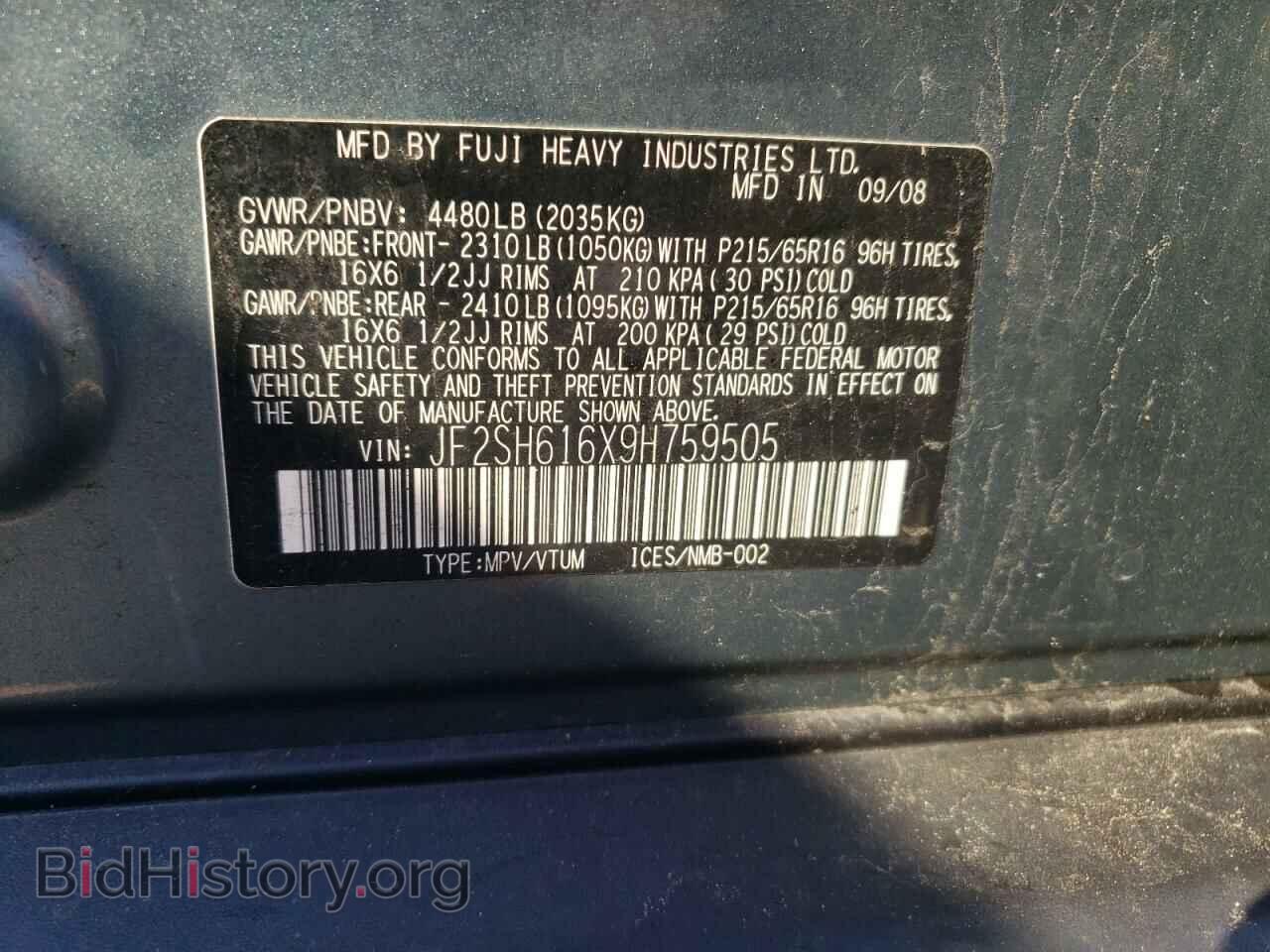 2009 SUBARU FORESTER - VIN: JF2SH616X9H759505 - Фото 10