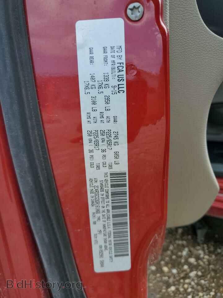 2016 DODGE CARAVAN - VIN: 2C4RDGCG3GR161066 - Фото 13