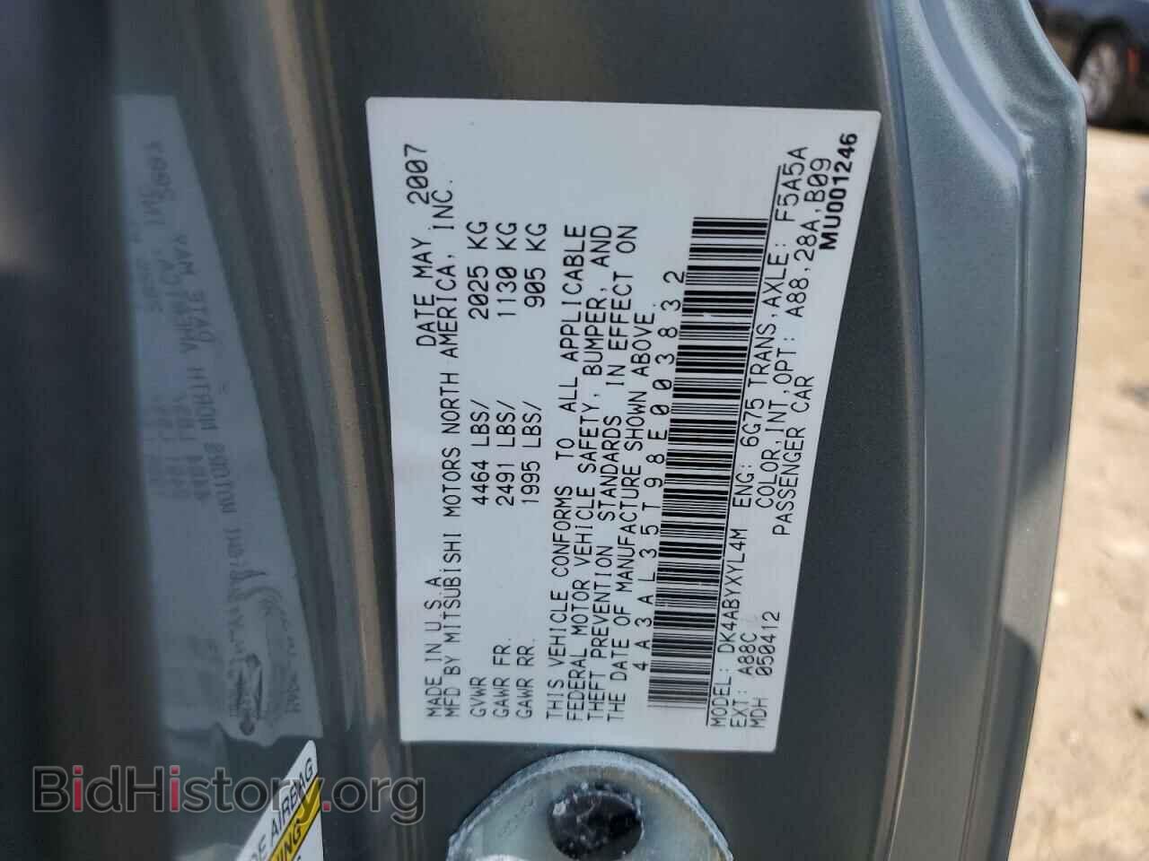 2008 MITSUBISHI ECLIPSE - VIN: 4A3AL35T98E003832 - Фото 13