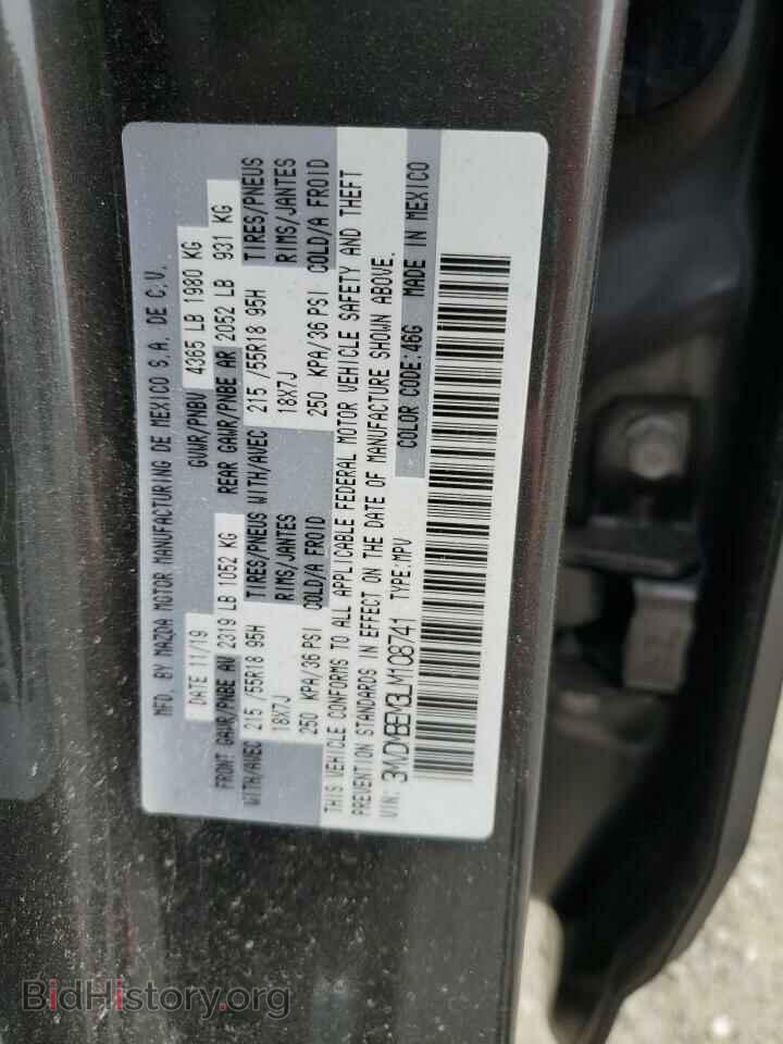 2020 MAZDA CX30 - VIN: 3MVDMBEM3LM108741 - Фото 14