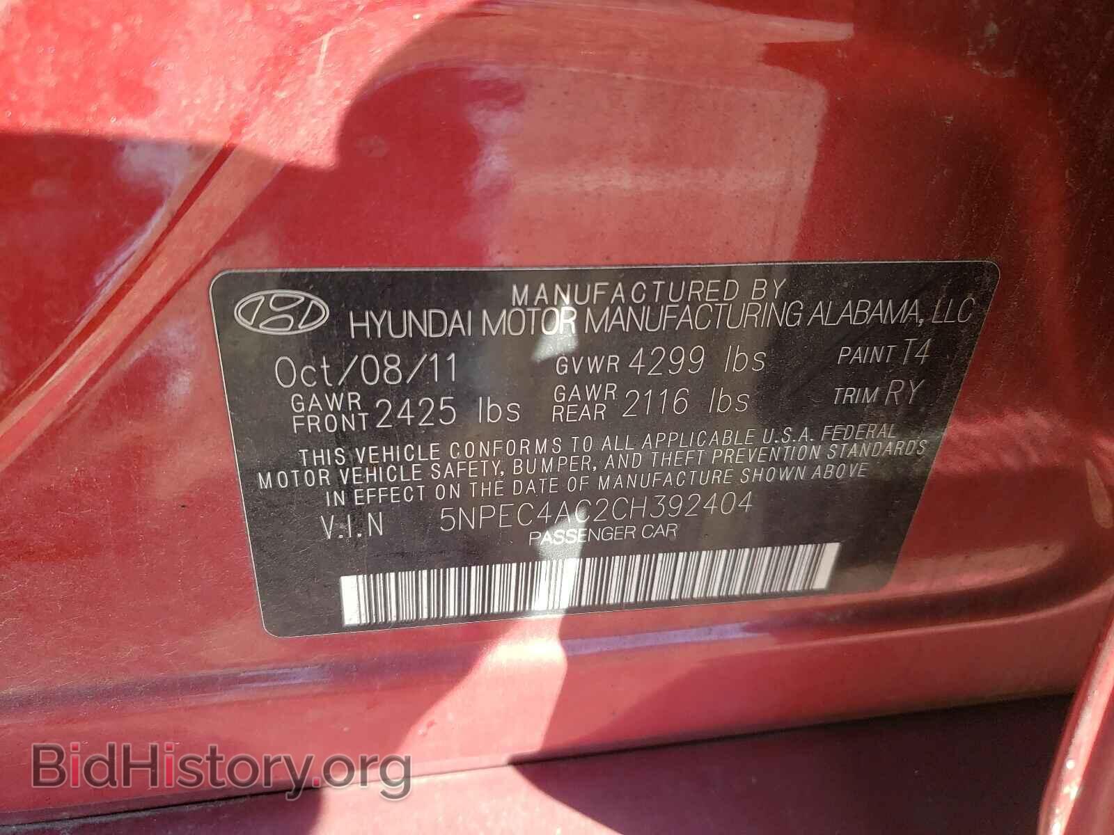 2012 HYUNDAI SONATA - VIN: 5NPEC4AC2CH392404 - Photo 10