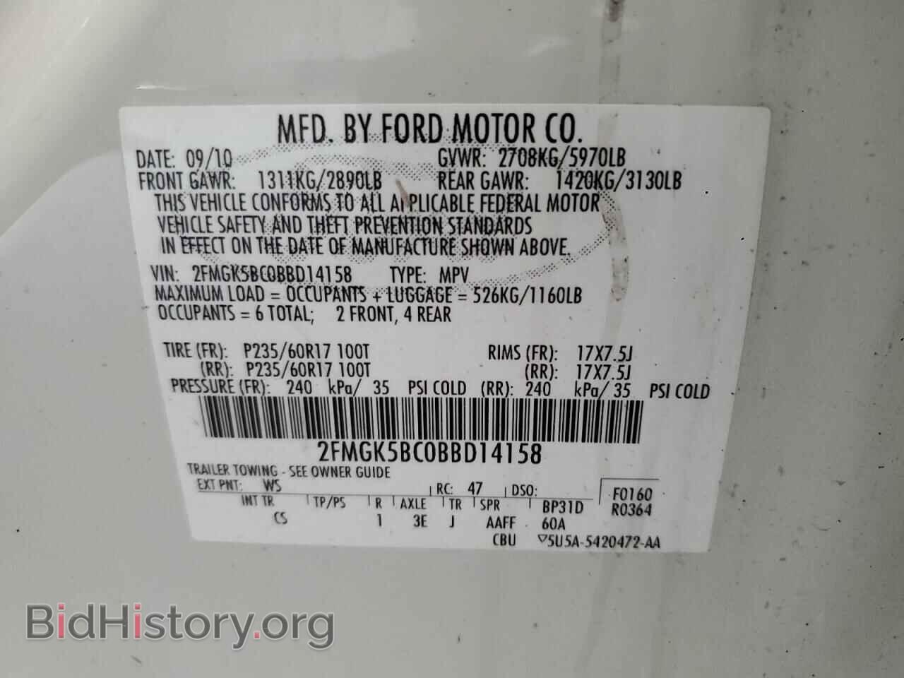 2011 FORD FLEX - VIN: 2FMGK5BC0BBD14158 - Photo 13