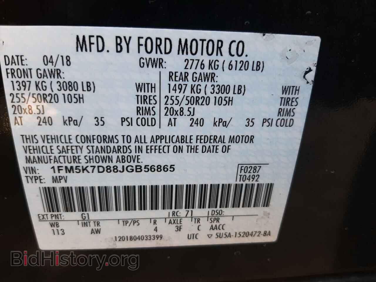 2018 FORD EXPLORER - VIN: 1FM5K7D88JGB56865 - Photo 10