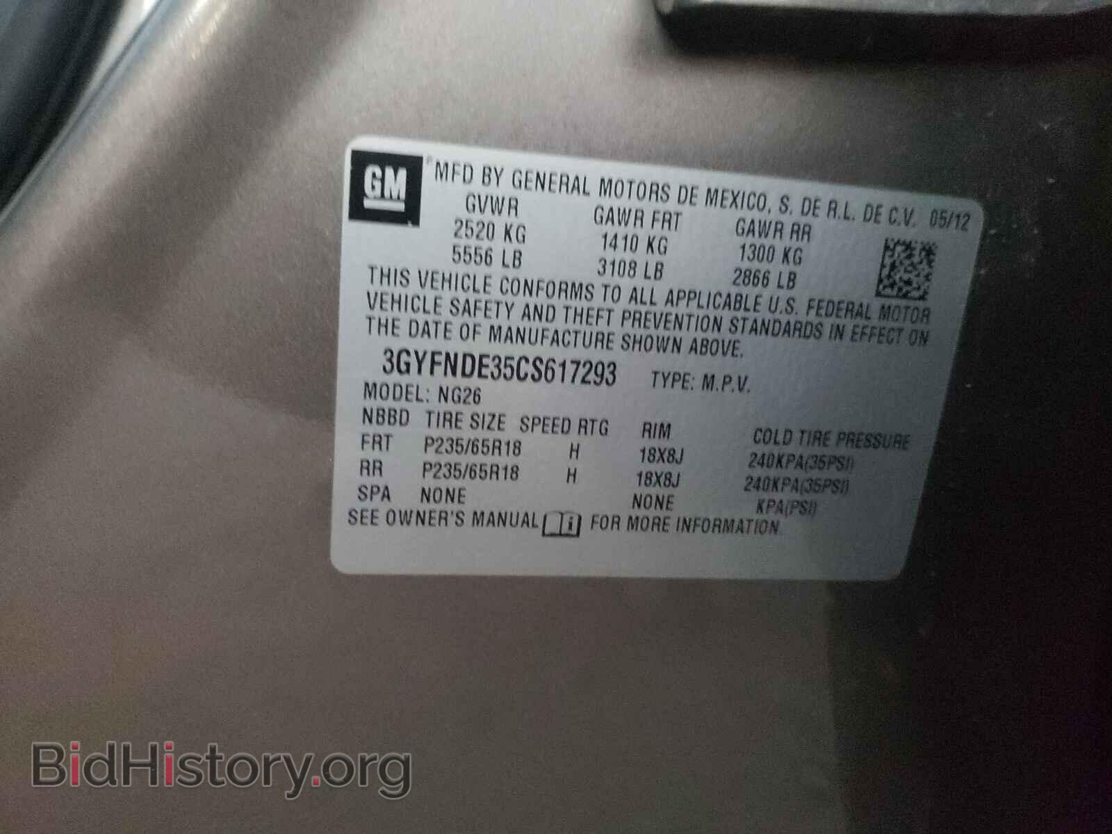 2012 CADILLAC SRX - VIN: 3GYFNDE35CS617293 - Фото 10