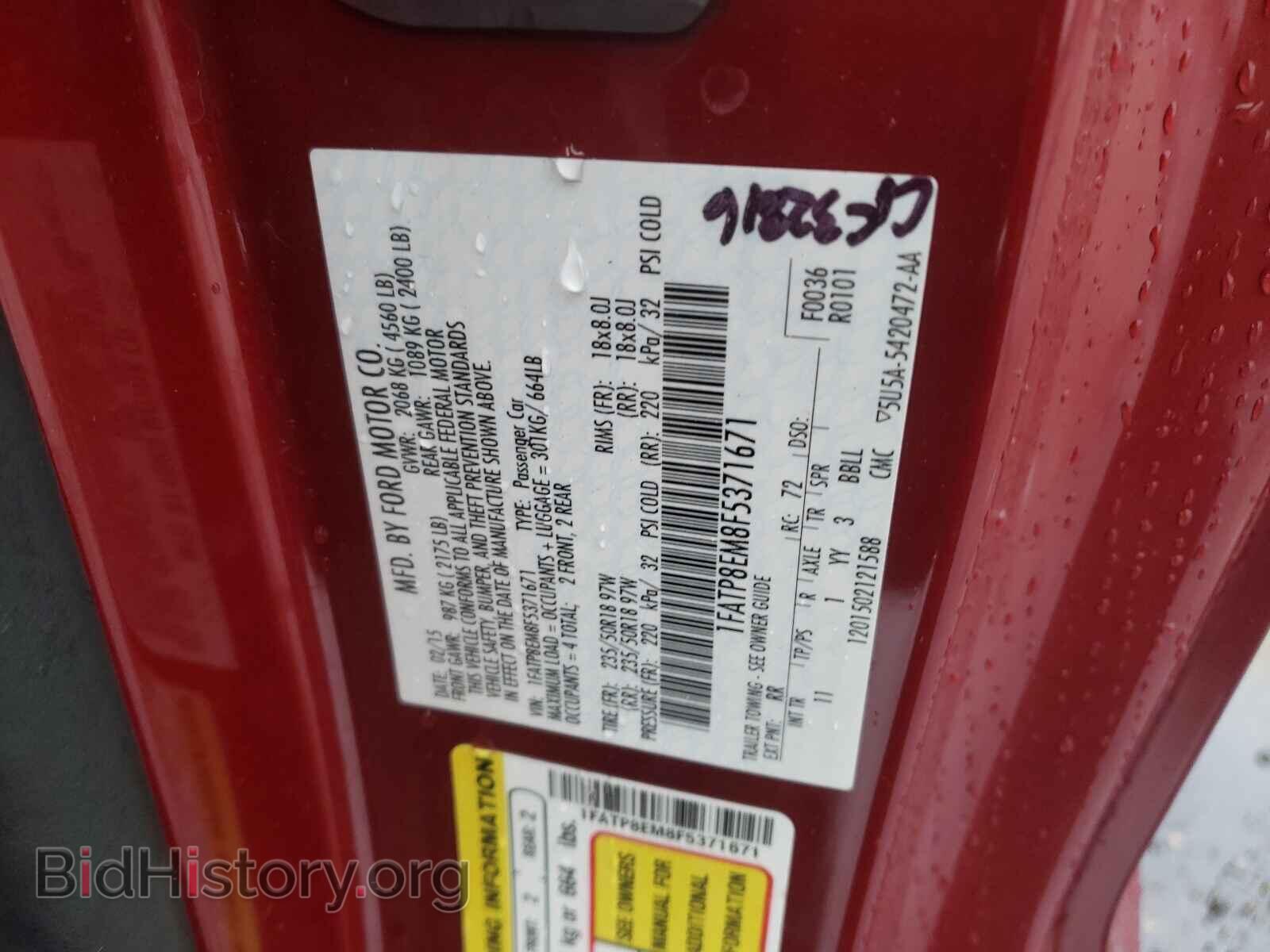 2015 FORD MUSTANG - VIN: 1FATP8EM8F5371671 - Фото 10