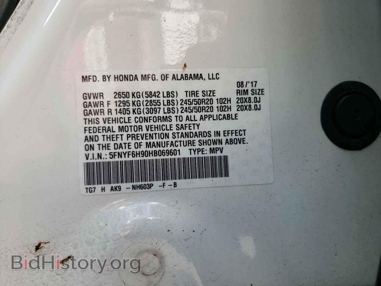 2017 HONDA PILOT - VIN: 5FNYF6H90HB069601 - Фото 13