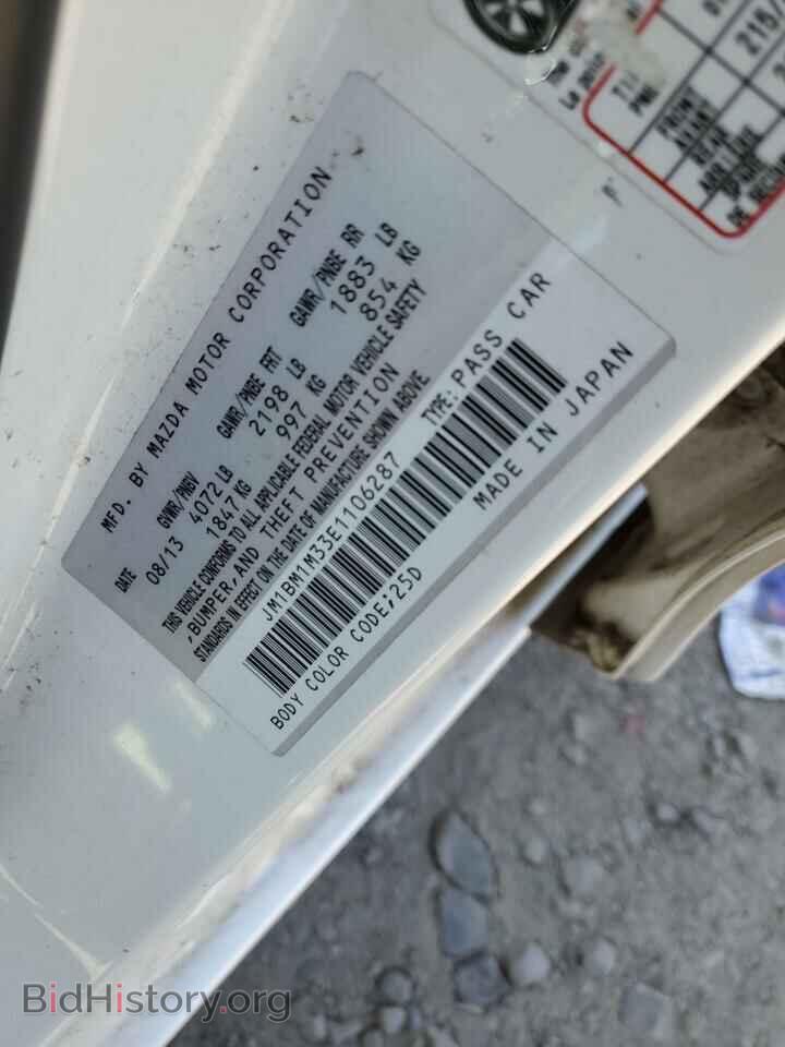 2014 MAZDA 3 - VIN: JM1BM1M33E1106287 - Фото 12