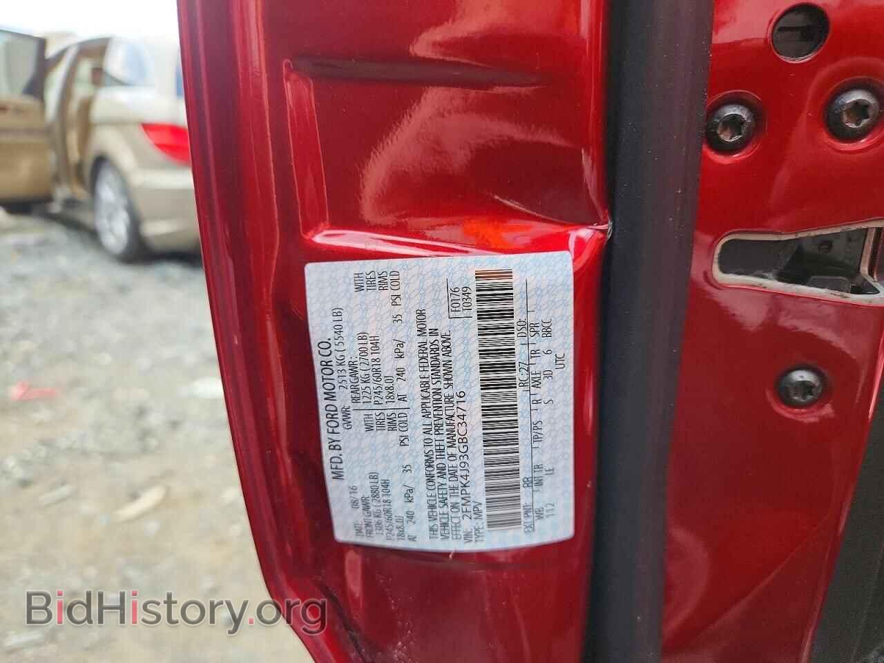 2016 FORD EDGE - VIN: 2FMPK4J93GBC34716 - Photo 13