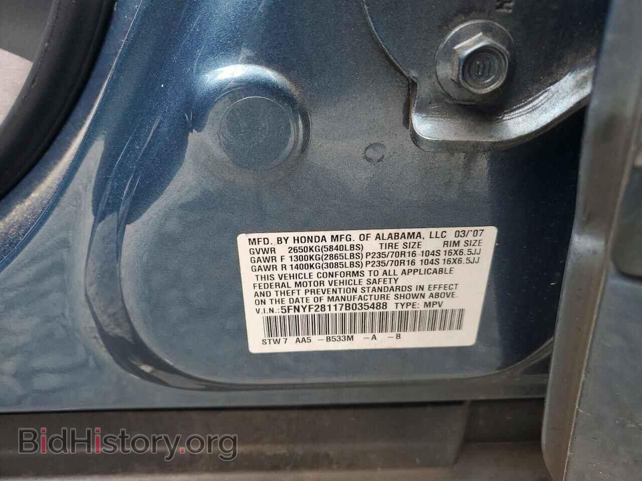 2007 HONDA PILOT - VIN: 5FNYF28117B035488 - Фото 13