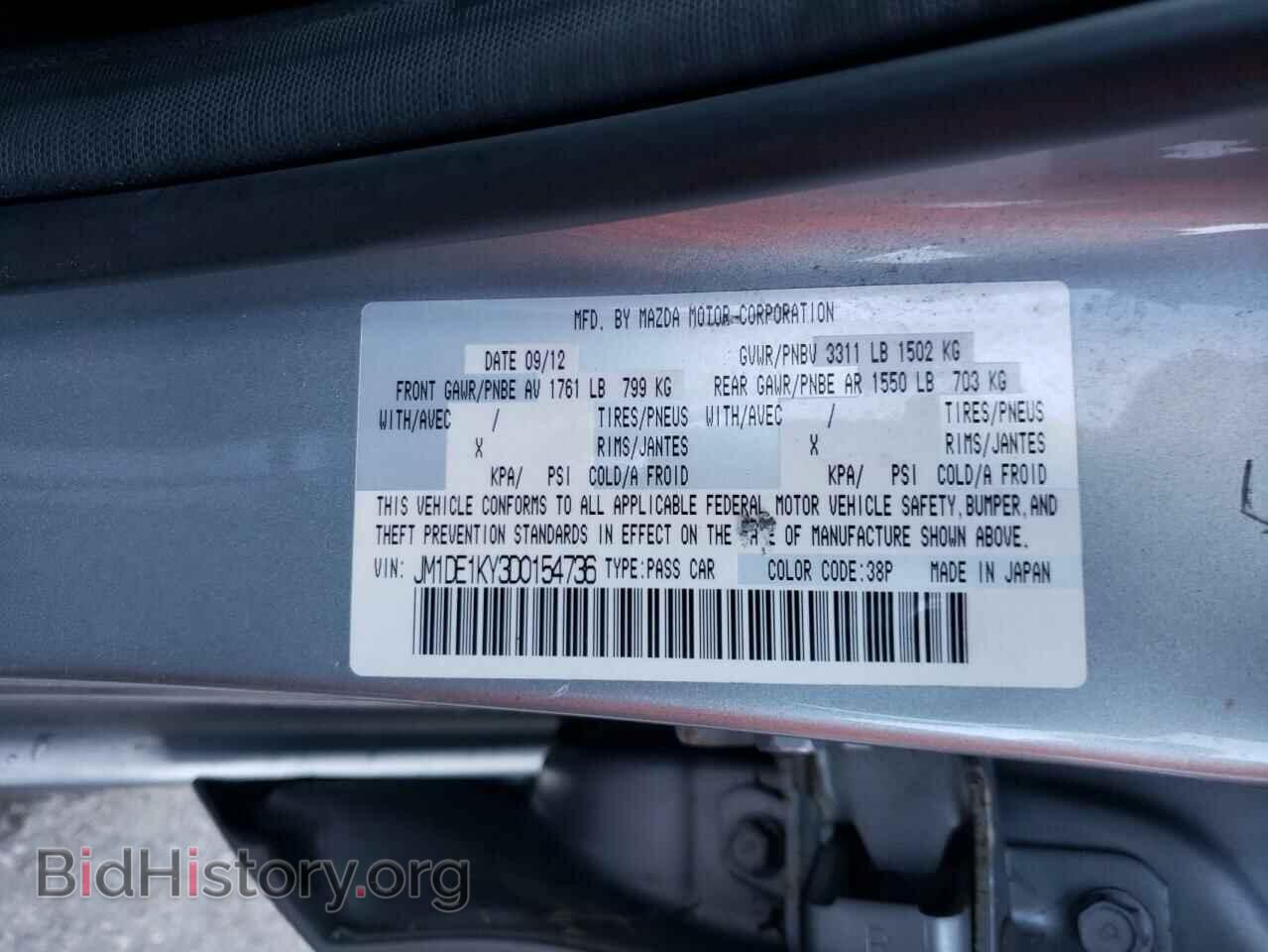 2013 MAZDA 2 - VIN: JM1DE1KY3D0154736 - Photo 10