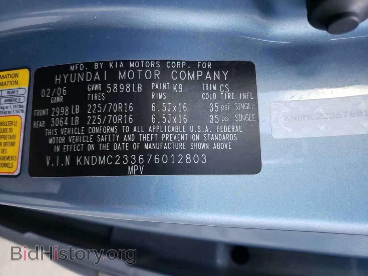 2007 HYUNDAI ENTOURAGE - VIN: KNDMC233676012803 - Фото 10