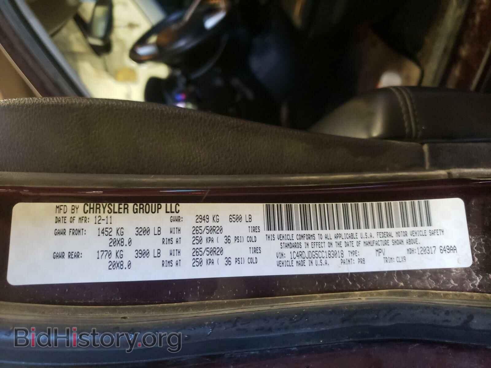 2012 DODGE DURANGO - VIN: 1C4RDJDG5CC183018 - Photo 10