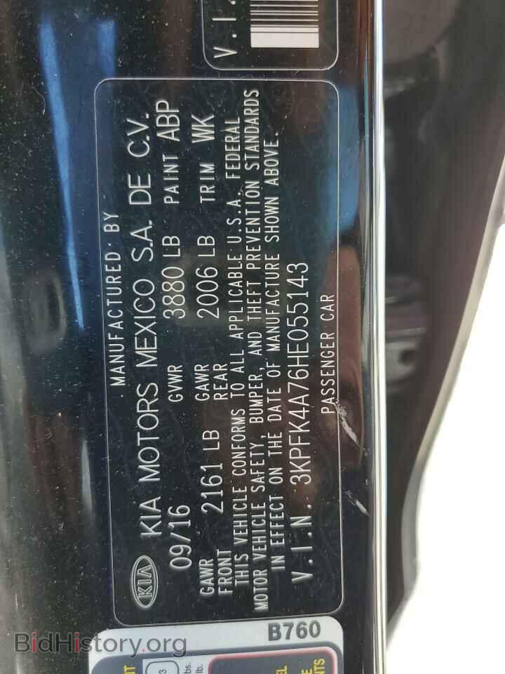 2017 KIA FORTE - VIN: 3KPFK4A76HE055143 - Фото 10