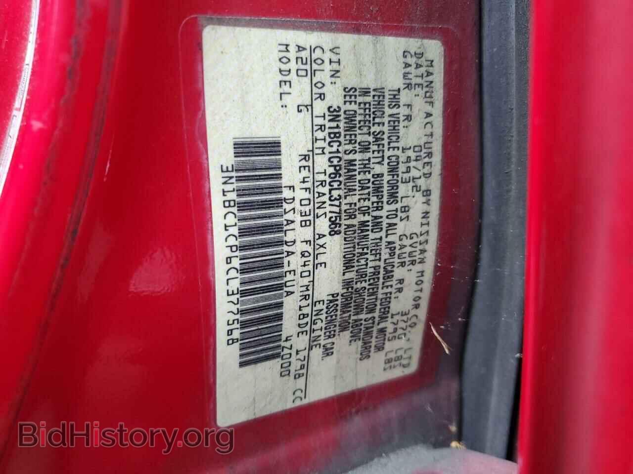2012 NISSAN VERSA - VIN: 3N1BC1CP6CL377568 - Photo 10