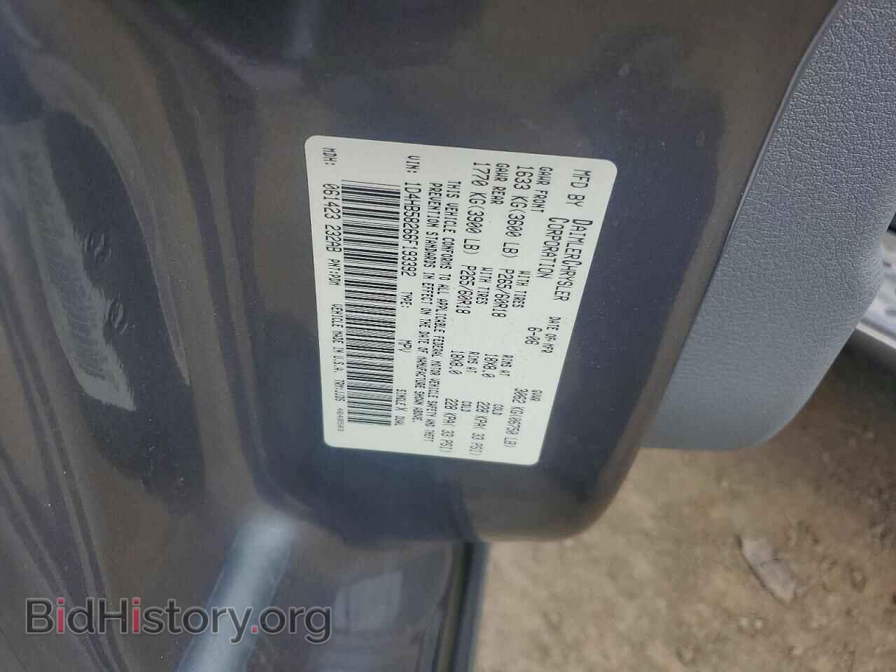 2006 DODGE DURANGO - VIN: 1D4HB58266F193392 - Photo 12