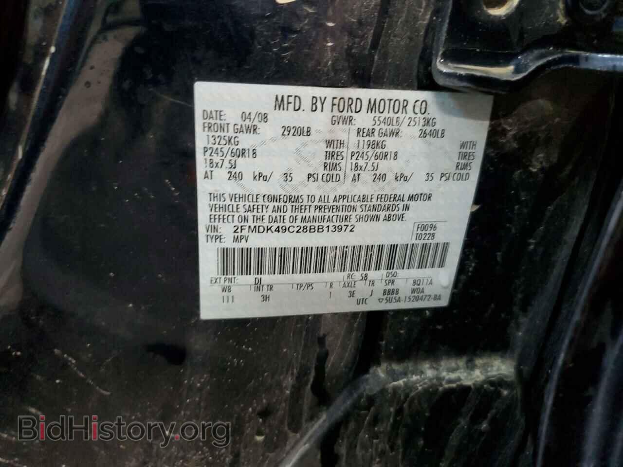 2008 FORD EDGE - VIN: 2FMDK49C28BB13972 - Фото 14