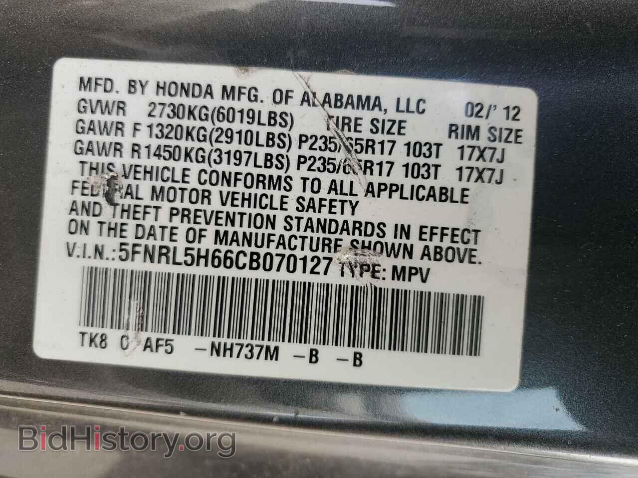 2012 HONDA All Models - VIN: 5FNRL5H66CB070127 - Фото 14