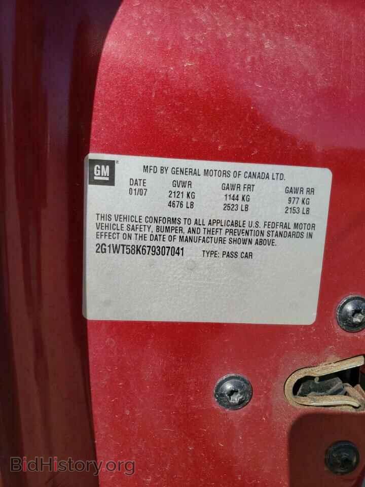 2007 CHEVROLET IMPALA - VIN: 2G1WT58K679307041 - Photo 12