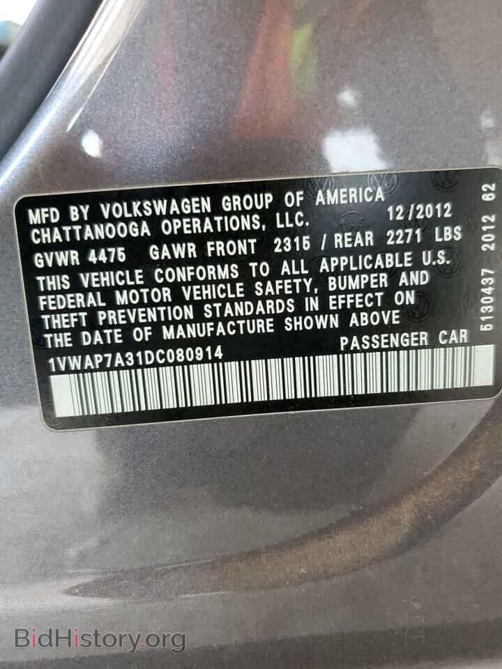 2013 VOLKSWAGEN PASSAT - VIN: 1VWAP7A31DC080914 - Фото 13