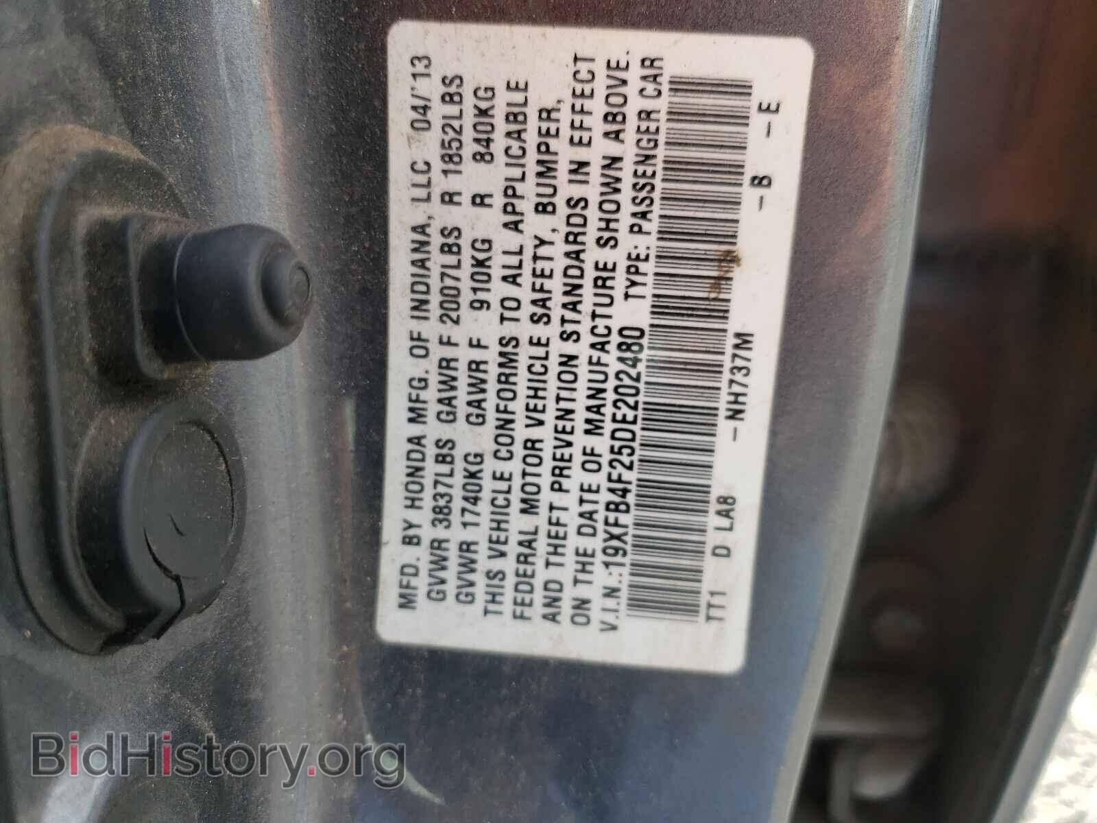 2013 HONDA CIVIC - VIN: 19XFB4F25DE202480 - Фото 10