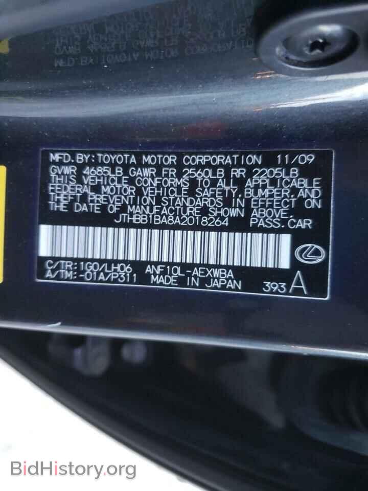 2010 LEXUS HS - VIN: JTHBB1BA8A2018264 - Photo 10