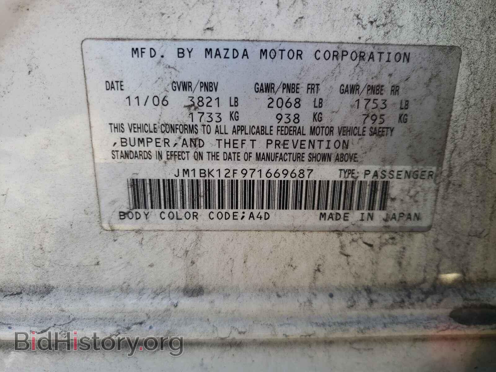 2007 MAZDA 3 - VIN: JM1BK12F971669687 - Фото 10