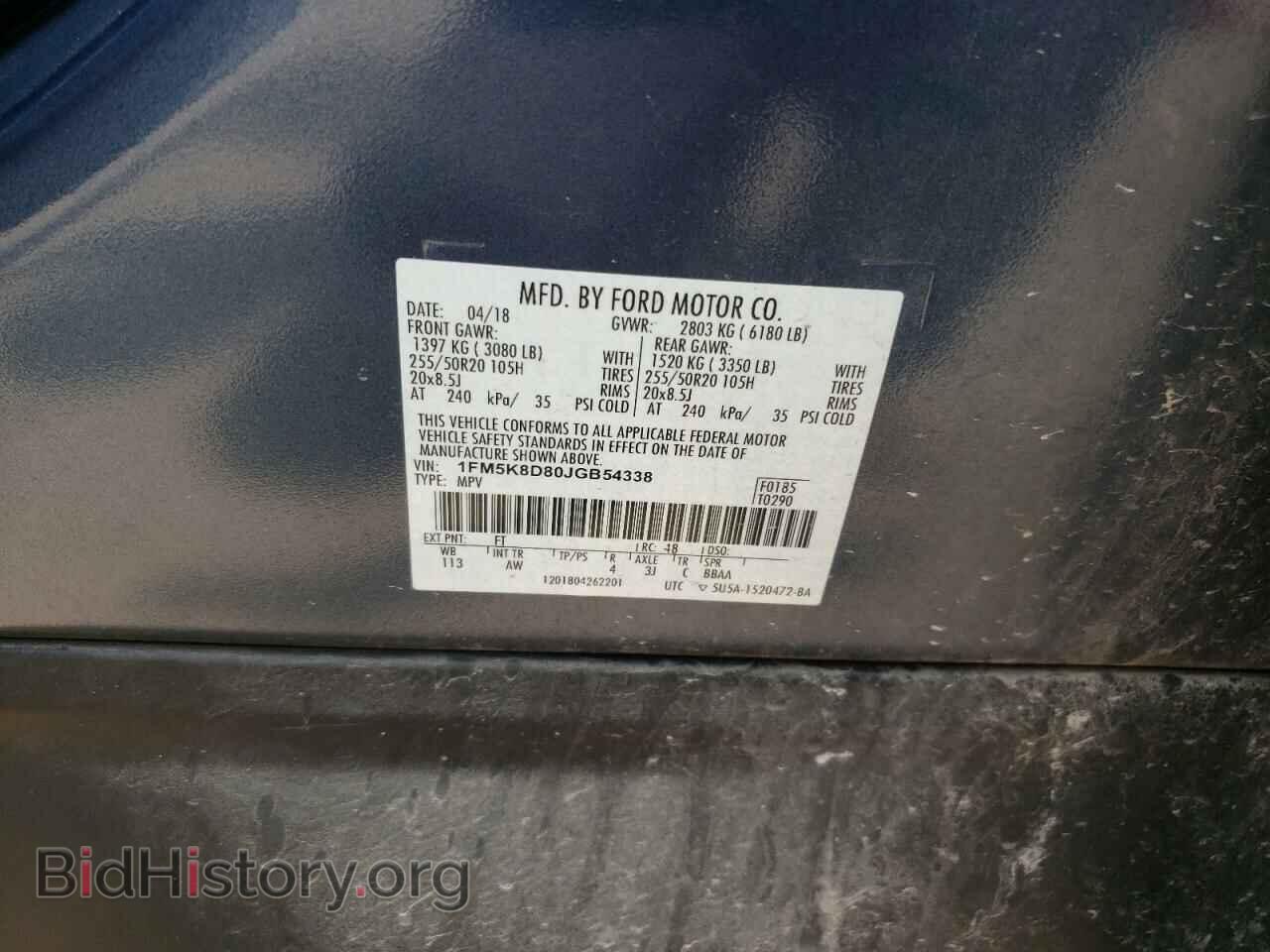 2018 FORD EXPLORER - VIN: 1FM5K8D80JGB54338 - Photo 13
