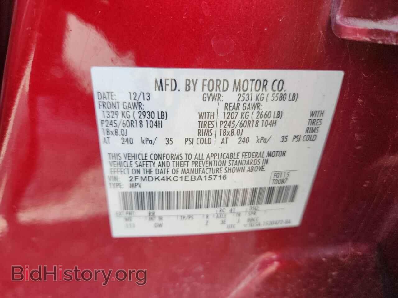 2014 FORD EDGE - VIN: 2FMDK4KC1EBA15716 - Фото 13