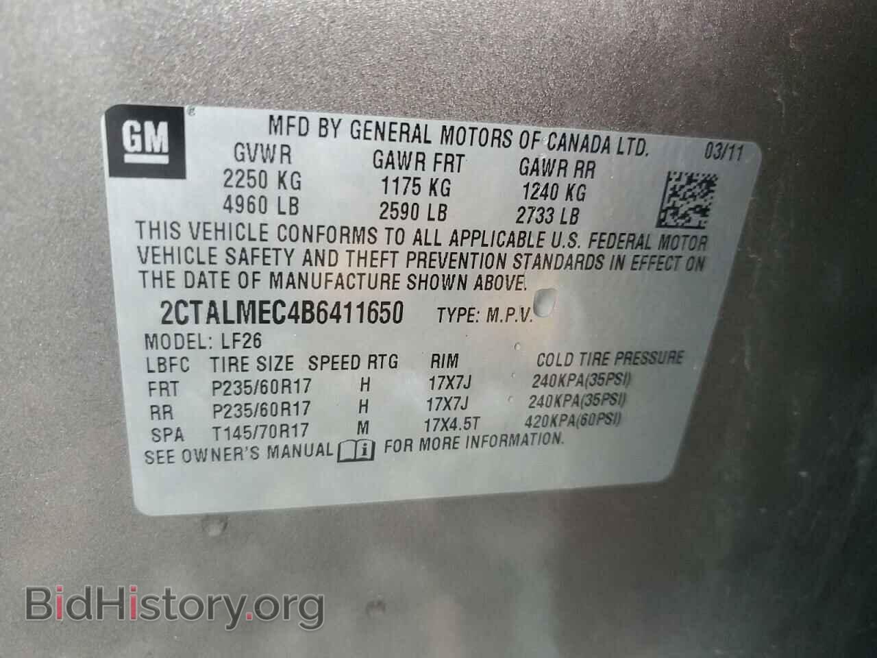 2011 GMC TERRAIN - VIN: 2CTALMEC4B6411650 - Photo 13