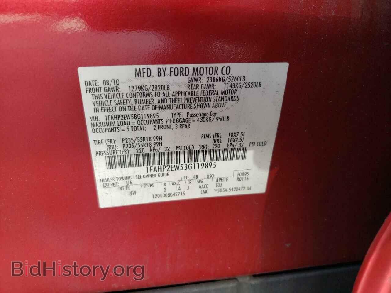2011 FORD TAURUS - VIN: 1FAHP2EW5BG119895 - Фото 12