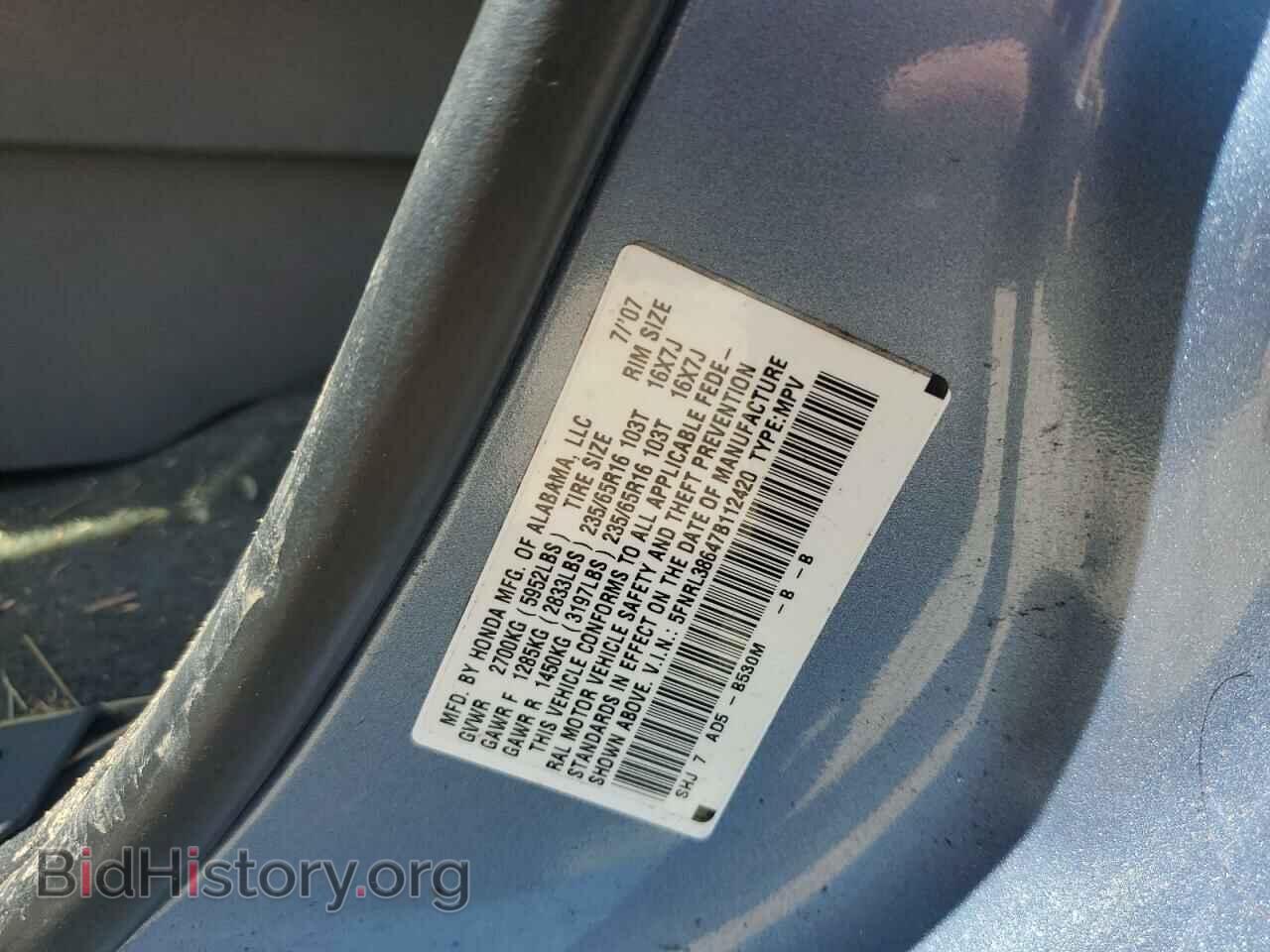 2007 HONDA All Models - VIN: 5FNRL38647B112420 - Фото 13
