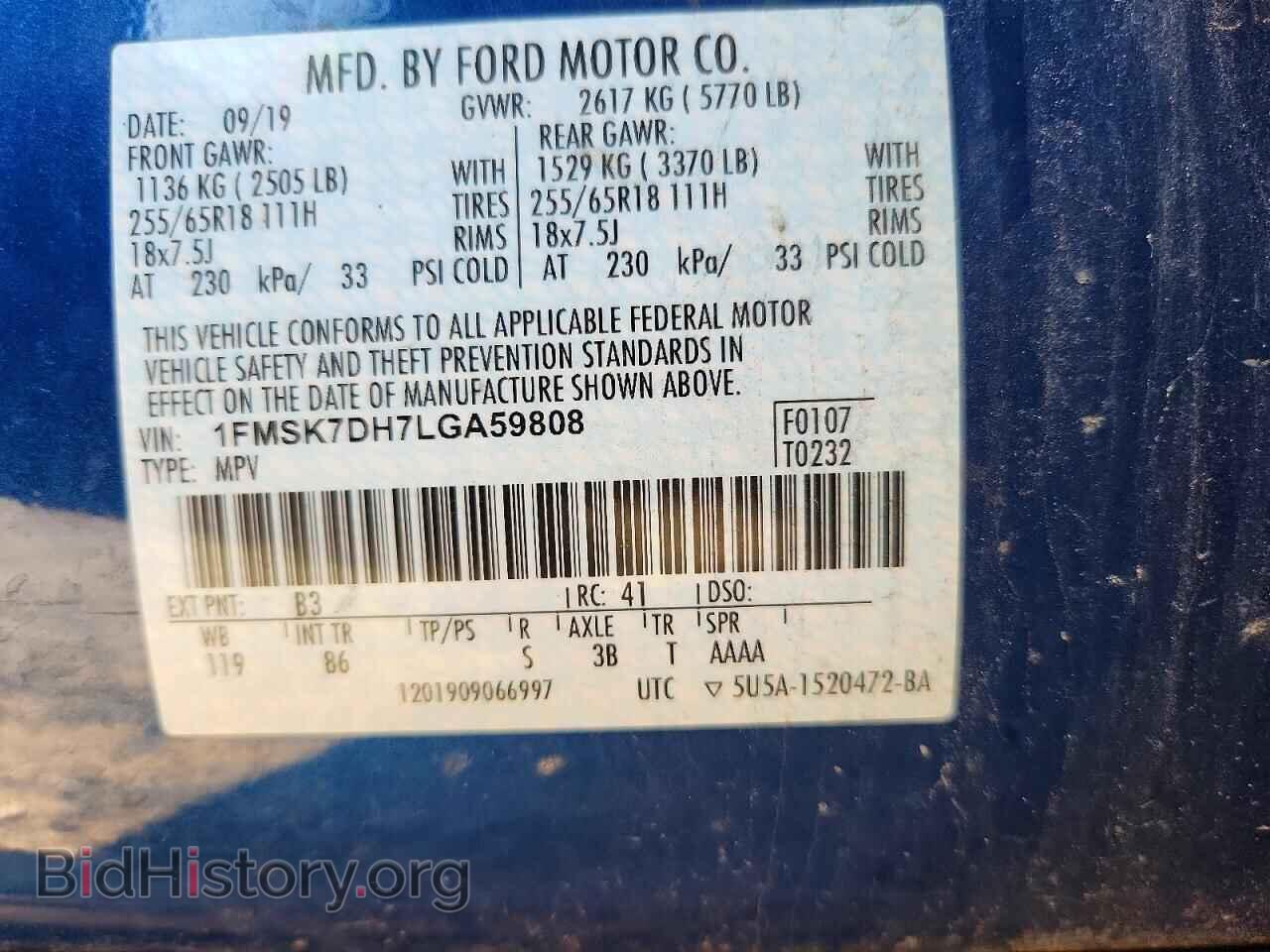 2020 FORD EXPLORER - VIN: 1FMSK7DH7LGA59808 - Photo 14